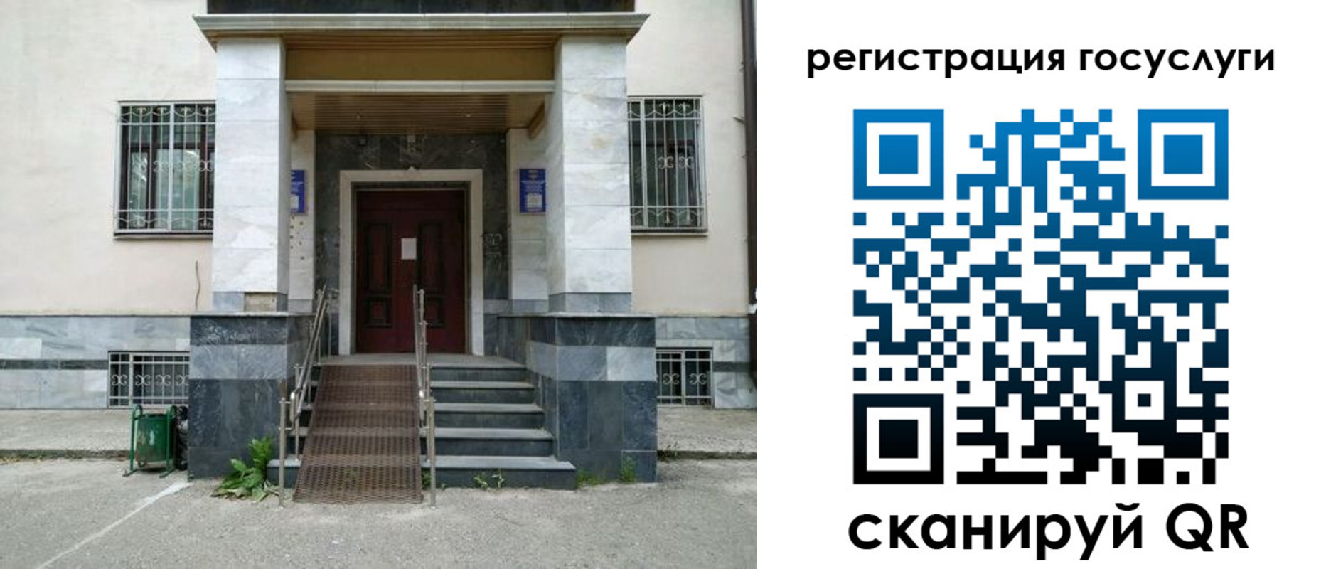 прописка паспорт в Оренбургской области